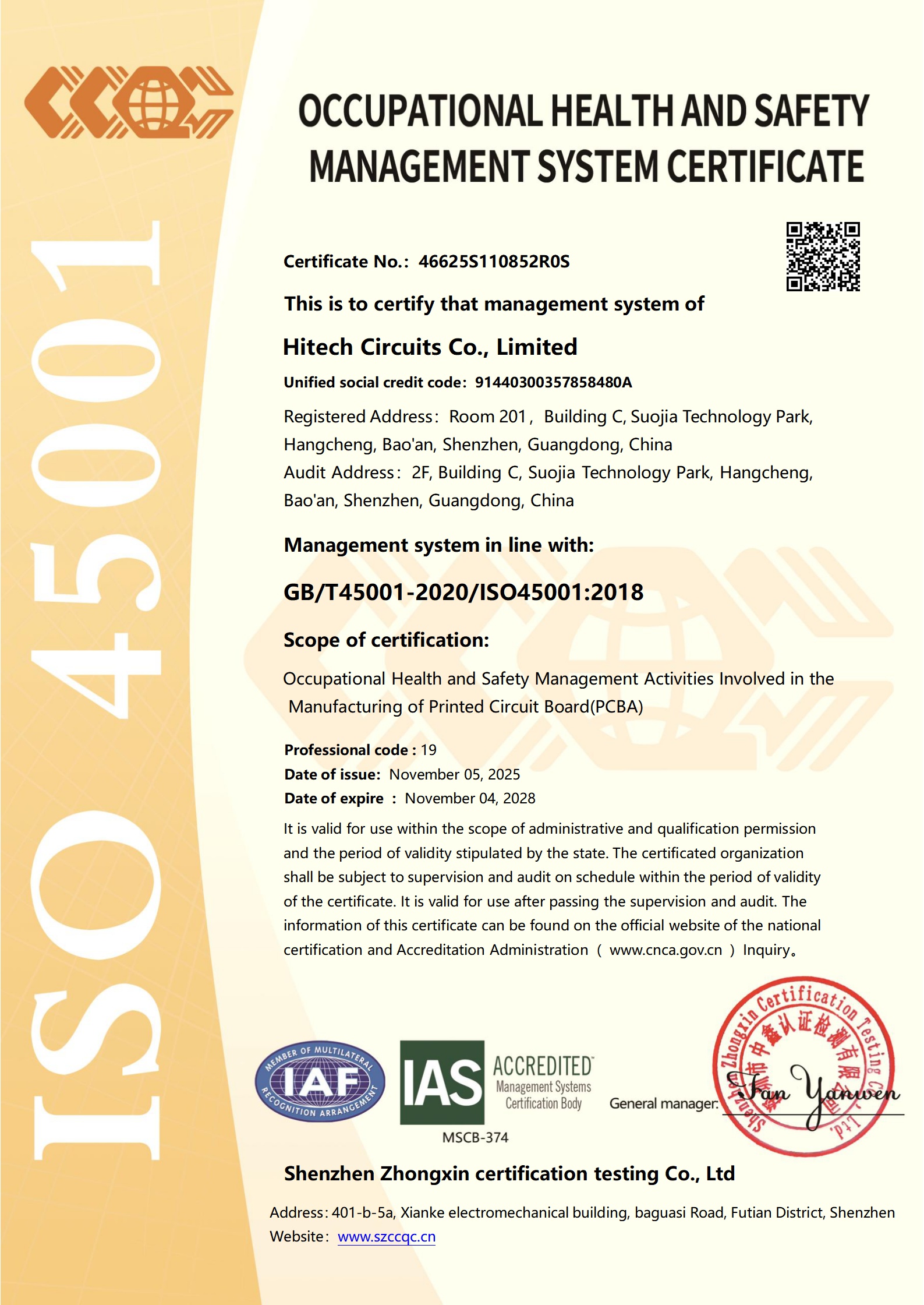 ISO45001 English Version
