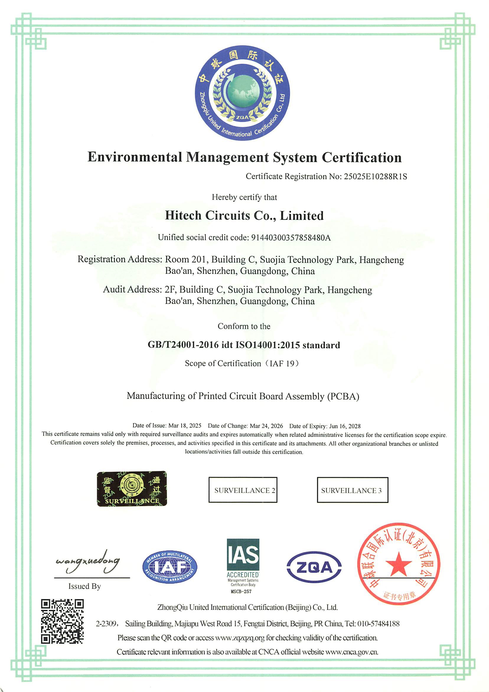 ISO14001 English Version